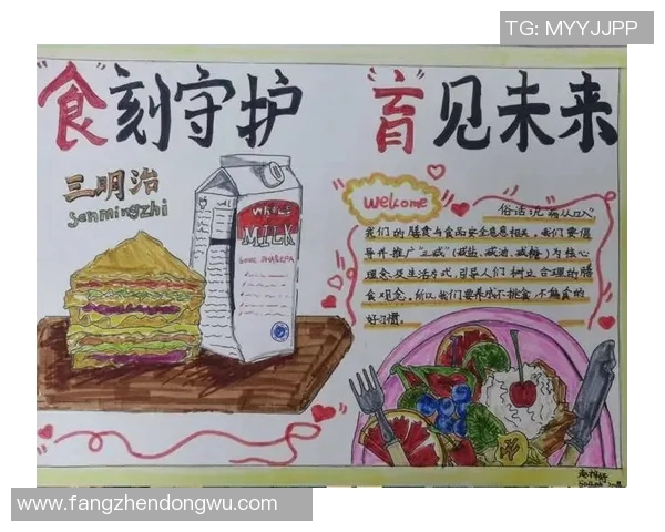 打造全方位健康生活方式从饮食锻炼到心态调节的全面提升方案