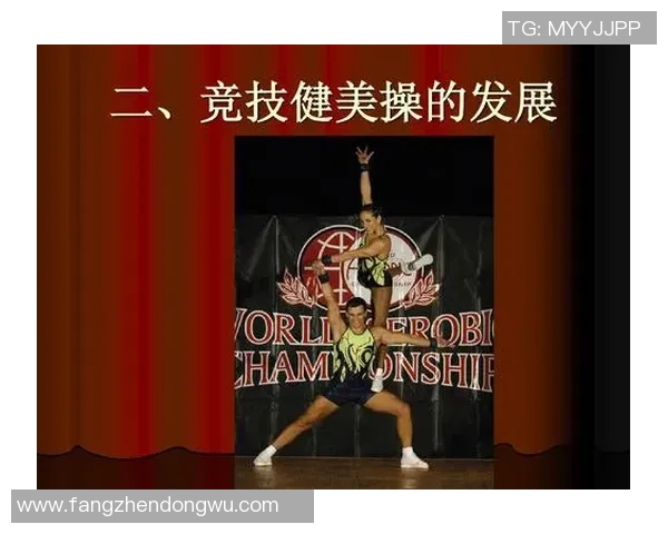 竞技体操难度提升的现状与挑战探析：技术发展与评分标准的影响