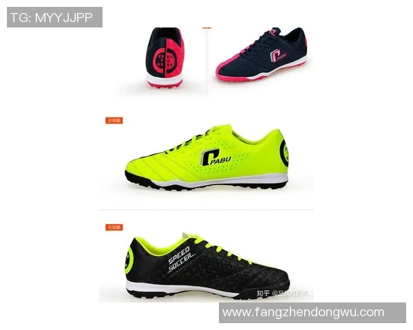 足球鞋：如何选择适合自己的专业装备