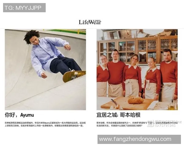 南京滑板队个人能力分析与发展潜力探讨