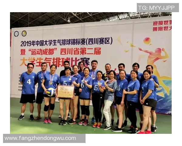 杭州排球队与成都排球队实力对比赛后分析与总结