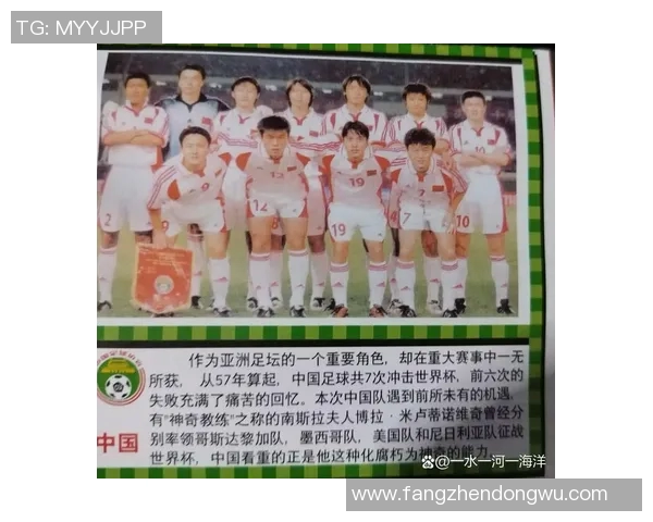 世界杯热潮席卷全球各地 球迷激情四溢赛事背后的故事与奇迹 世界杯热潮席卷全球各地 球迷激情四溢赛事背后的故事与奇迹