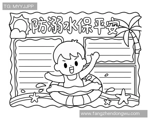 水中安全技巧指南:如何有效预防溺水并确保游泳时的安全