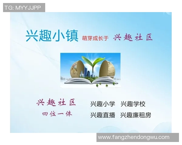 飞盘与梦想交织的旅程：吴敏的深度对话与人生启示