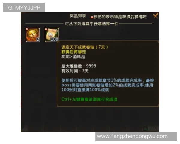 黄强独家分享DOTA2游戏心得与策略解析助你提升实力